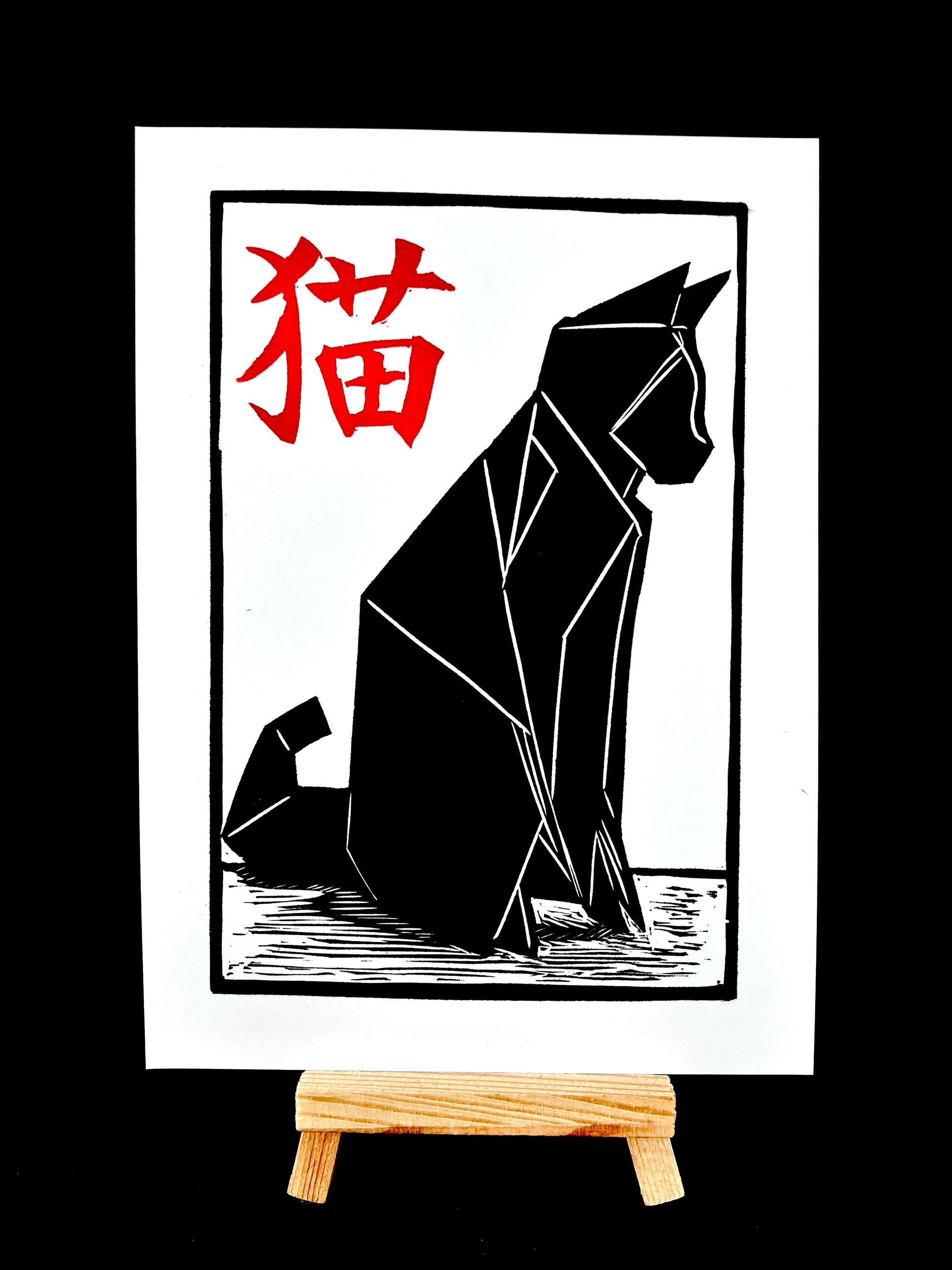 Neko Origami Cat - Japanese - Arts & Crafts