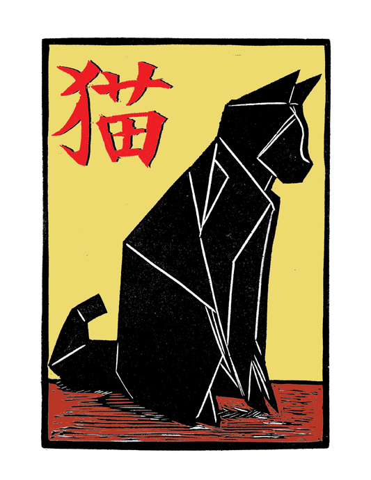 Origami Cat (8.5 x 11’’) color print - Arts & Crafts