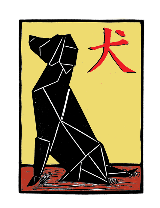 Origami Dog (8.5 x 11’’) color print - Arts & Crafts